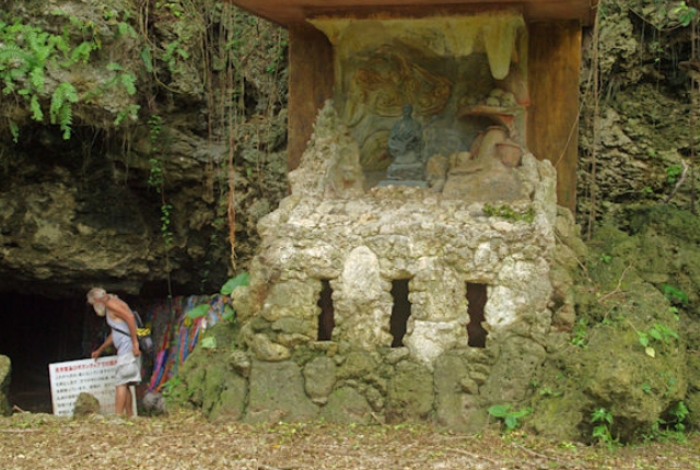 Chibichiri Cave , Okinawa