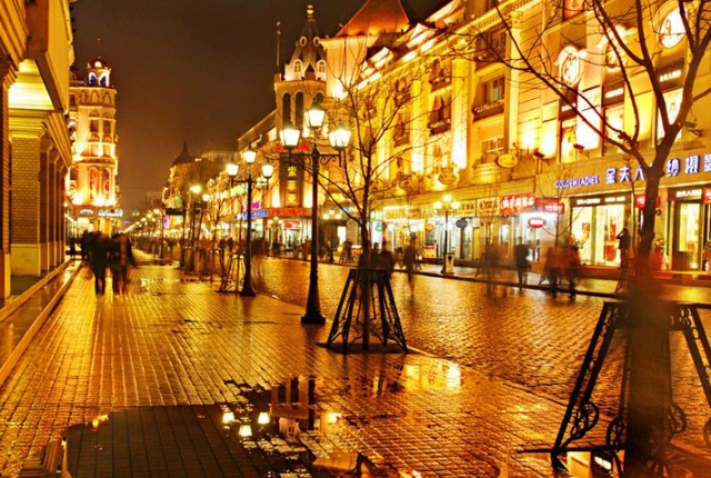 Zhongyang Pedestrian Street
