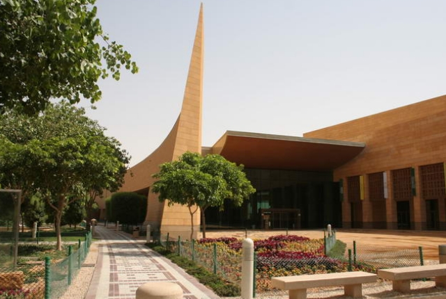 National Museum Of Riyadh