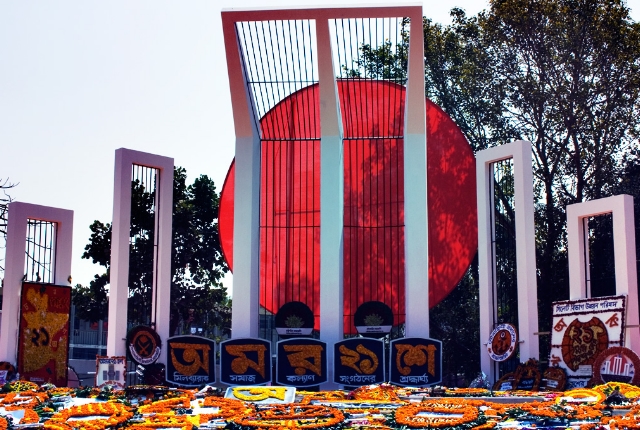 The Martyr Monument