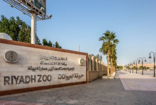 The Riyadh Zoo