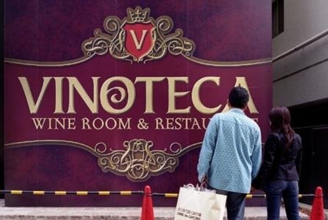 vinoteca-wine-room-restaurant