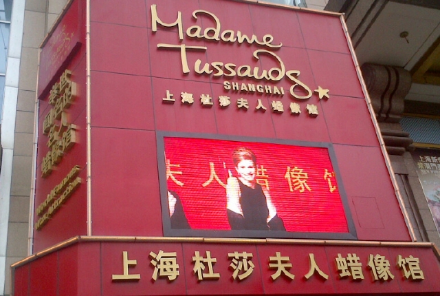 Madame Tussauds Shanghai