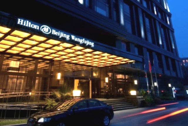 Hilton Beijing Wangfujing